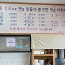 까막장이야기 이미지