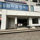 롯데프레시 안산고잔점 | 안산 문화광장 롯데시네마 근처 카페 찾는다면? 디그리 고잔점 브런치 후기