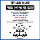 다온광택 이미지