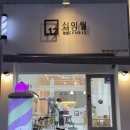 십이월헤어 이미지