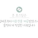 또또동전노래연습장 네이버블로그