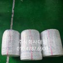 주식회사 대일안전 이미지