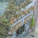 노을요가명상원 | 인천 연말여행 : 동국명상원과 팔미도 유람선 당일치기 여행 추천