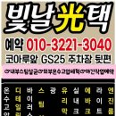 빛날광택샵 이미지