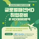 (주)텐바이텐 이미지