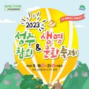 성주광고 - 성주군 성주읍3길 40 | 성주광고