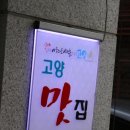 명성각 이미지