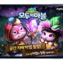 마법의 정원 - 의령군 | 마법의 정원