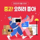 하트마켓 이미지