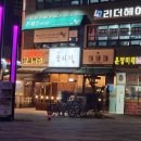 야당뭉티기 이미지