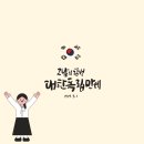 복싱바이러스 이미지