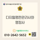 지평행정사 사무소 네이버블로그