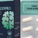 하루챙김