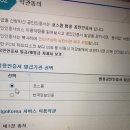 얘덜아 범용 공인인증서 발급기관 뭔지 아는 이미지