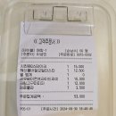 엘에프광양제로그램 | 광양읍 맛집 엘에프스퀘어 미즈컨테이너 솔직 후기
