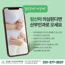 동탄그린약국 이미지