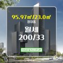 33공인중개사사무소 | 장대동 원룸 층 월세 200/33 라온공인중개사사무소