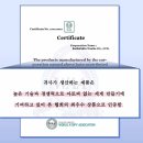 코리얼트립(COREAL TRIP) | 대만 여행준비물 리스트와 샤워기 필터 석회질 제거 리얼후기 &amp; 타이베이 11월 12월 날씨