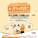 구미