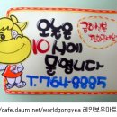 한우사랑 이미지