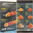 다사랑치킨피자 | [내돈내산 호성동 치킨 맛집 다사랑치킨피자호프 후기]