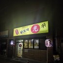 닭꼬치광 이미지