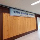 노곡 경로당 이미지