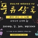 관산도서관 이미지