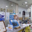문곡16형대추밭한의원 이미지