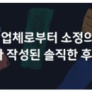 담해 남해 이미지