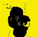 서사창작(소설쓰기 수필쓰기) 이미지