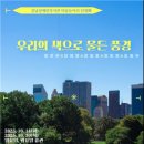 강남기획 네이버블로그