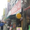 신흥종묘사 이미지