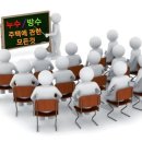 장유부동산중개사사무소 | 골든타임을 사수하십시오!김해 장유 변기교체 젤미마을 부영11차 변기막힘 변기교체 금강설비