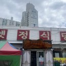옛정식당 네이버블로그