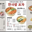 건대반점&포차 이미지