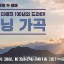 가곡 이미지