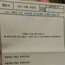 별하나유치원 이미지