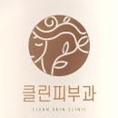 라온 메디컬 이미지