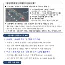 대신포장