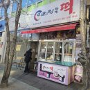 아리랑우리떡