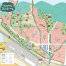 웰빙타운 이미지