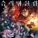 귀멸의칼날 극장판, 귀칼 쿠키 영상, CGV 프리미어 특전 아쉬운 후기