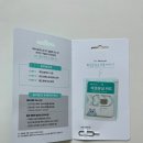 이마트24SMART커넥트원점 | KT 알뜰폰 셀프개통 후기 유심 구매부터 번호이동까지 직접 해본 방법