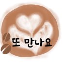 홍천로컬푸드센터