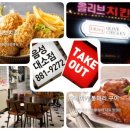 비비큐음성대소점