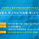 요산풍수지리학회 이미지