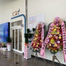 전라남도학생교육문화회관 본관 이미지