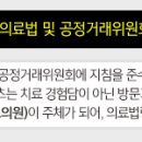 삼성외과의원 이미지