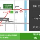 센트럴우방공인중개사사무소 이미지